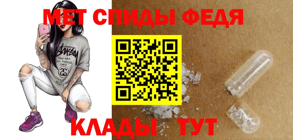 АМФ Розовый Чебаркуль