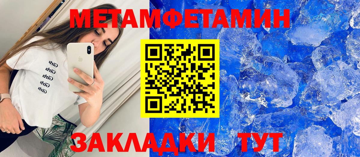Чебаркуль  Амфетамин Premium  Вход с VPN 