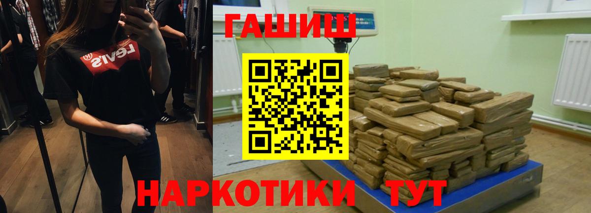 ГАШИШ ice o lator  Гашиш  Вход с VPN  Чебаркуль  Гашиш 40% ТГК 