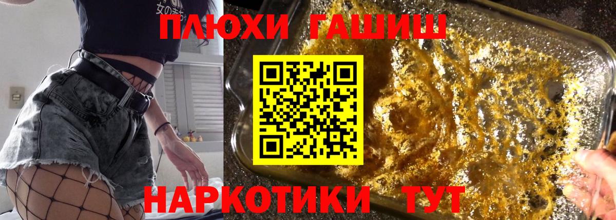 ГАШ 40% ТГК Чебаркуль