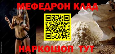 а пвп мука Краснознаменск