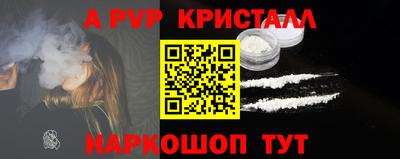 кокс Краснокаменск