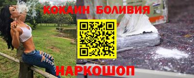 марки nbome Краснодар