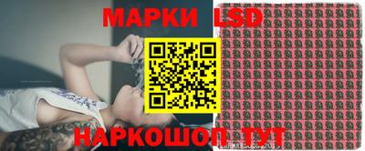 марки nbome Краснодар
