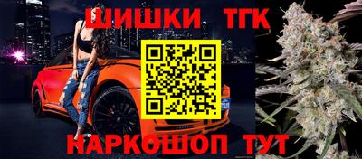 марки nbome Краснодар