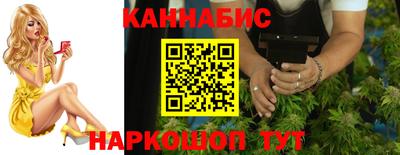 марки nbome Краснодар