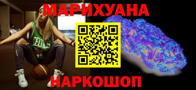 марки nbome Краснодар