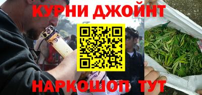 марки nbome Краснодар