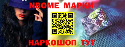 кокс Краснокаменск