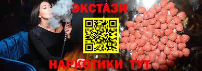 кокс Краснокаменск