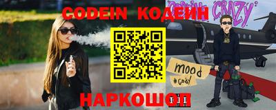 кокс Краснокаменск