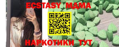 а пвп мука Краснознаменск