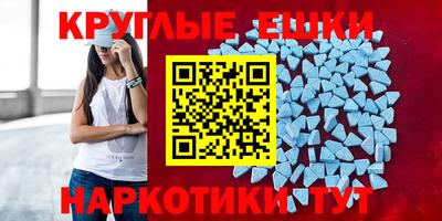марки nbome Краснодар