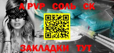 кокс Краснокаменск