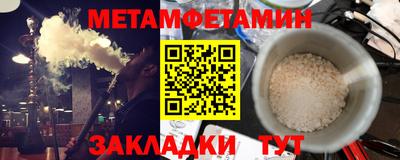кокс Краснокаменск