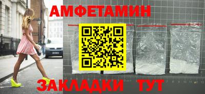 кокс Краснокаменск