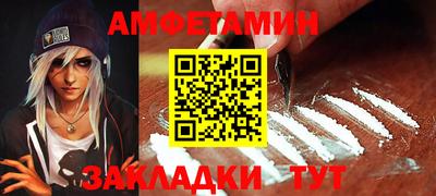 кокс Краснокаменск