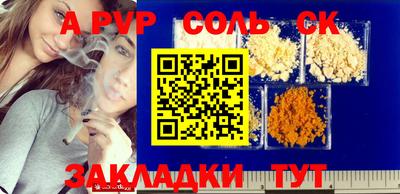 марки nbome Краснодар