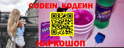 марки nbome Краснодар