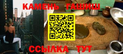 марки nbome Краснодар