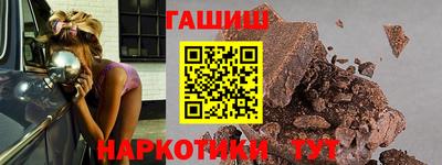 кокс Краснокаменск
