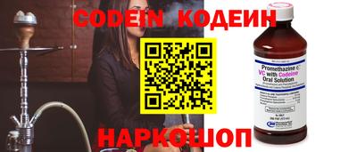 кокс Краснокаменск