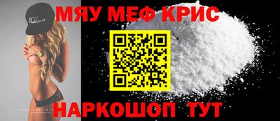 кокс Краснокаменск