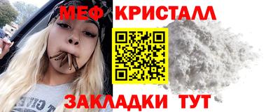а пвп мука Краснознаменск
