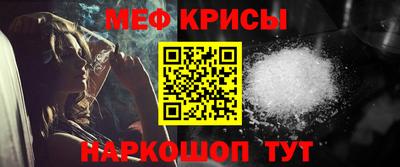 а пвп мука Краснознаменск
