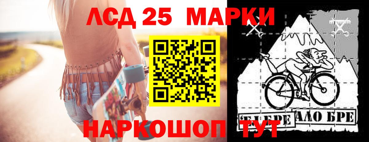 Чебаркуль  Лсд 25 экстази ecstasy  ЛСД экстази  Вход с VPN 