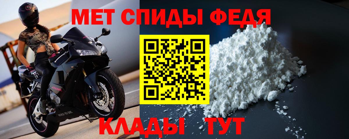 Чебаркуль  Метамфетамин пудра  Вход с VPN 