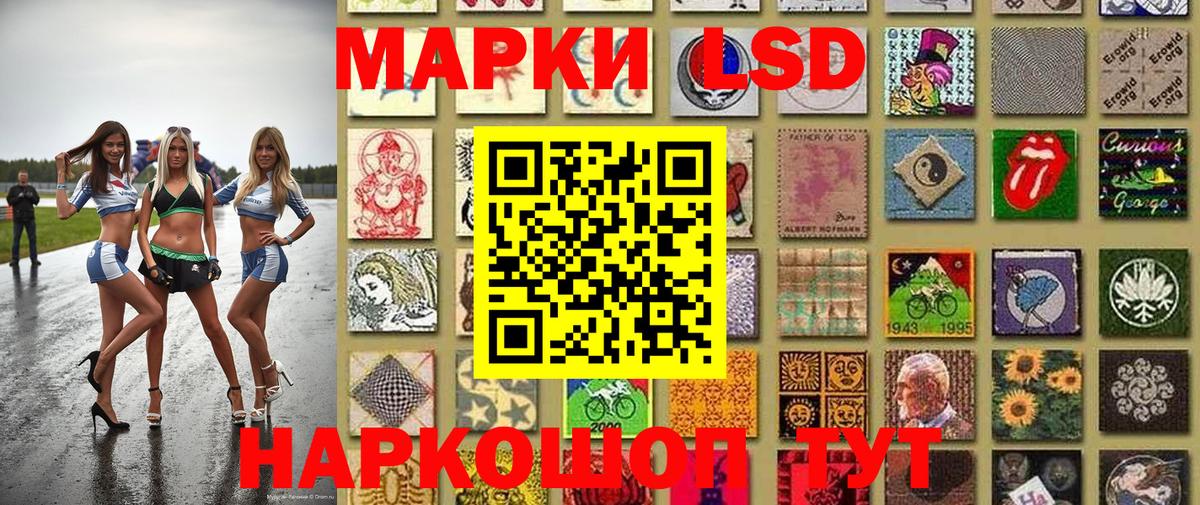 Чебаркуль  Наркотические марки 1500мкг  Марки N-bome  наркотики  Вход с VPN  Наркотические марки 1500мкг 