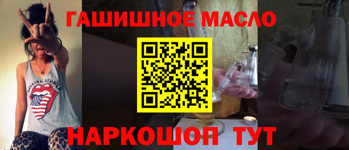 Дистиллят ТГК концентрат Чебаркуль