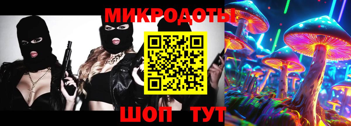 Галлюциногенные грибы мухоморы  Вход с VPN  Чебаркуль 