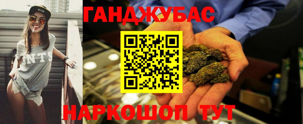Конопля White Widow  Вход с VPN  Чебаркуль  МАРИХУАНА MAZAR  Конопля SATIVA & INDICA 